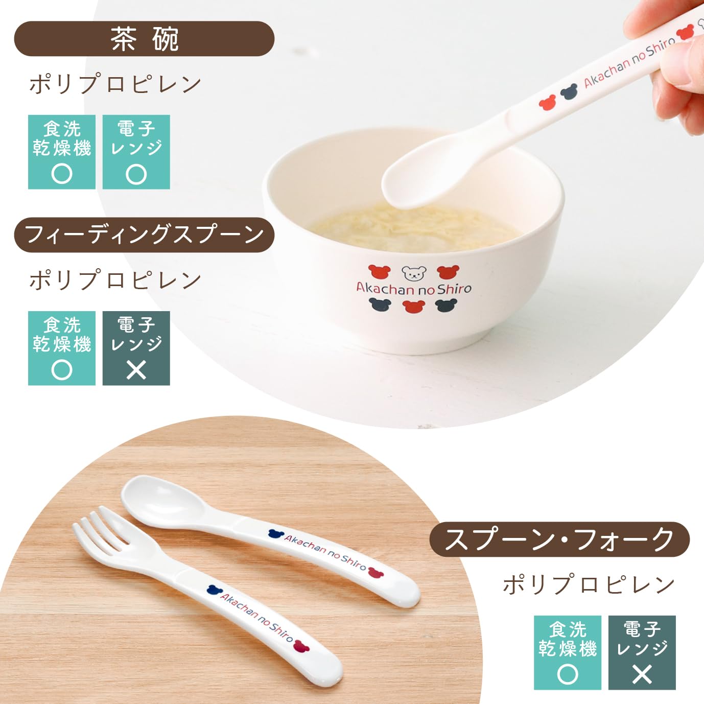 Amazon.co.jp: 赤ちゃんの城 食器セット 離乳食 調理器具 すりつぶし